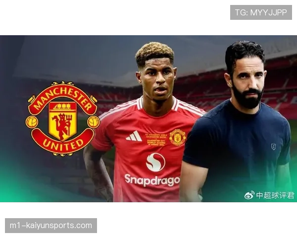 阿莫林倒数第六或将离任 拉爵5000万救不了卡里克能否成功救火